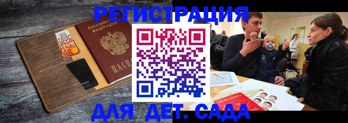 форма 3 в Нефтекумске