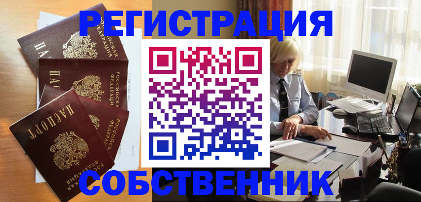 форма 3 в Нефтекумске
